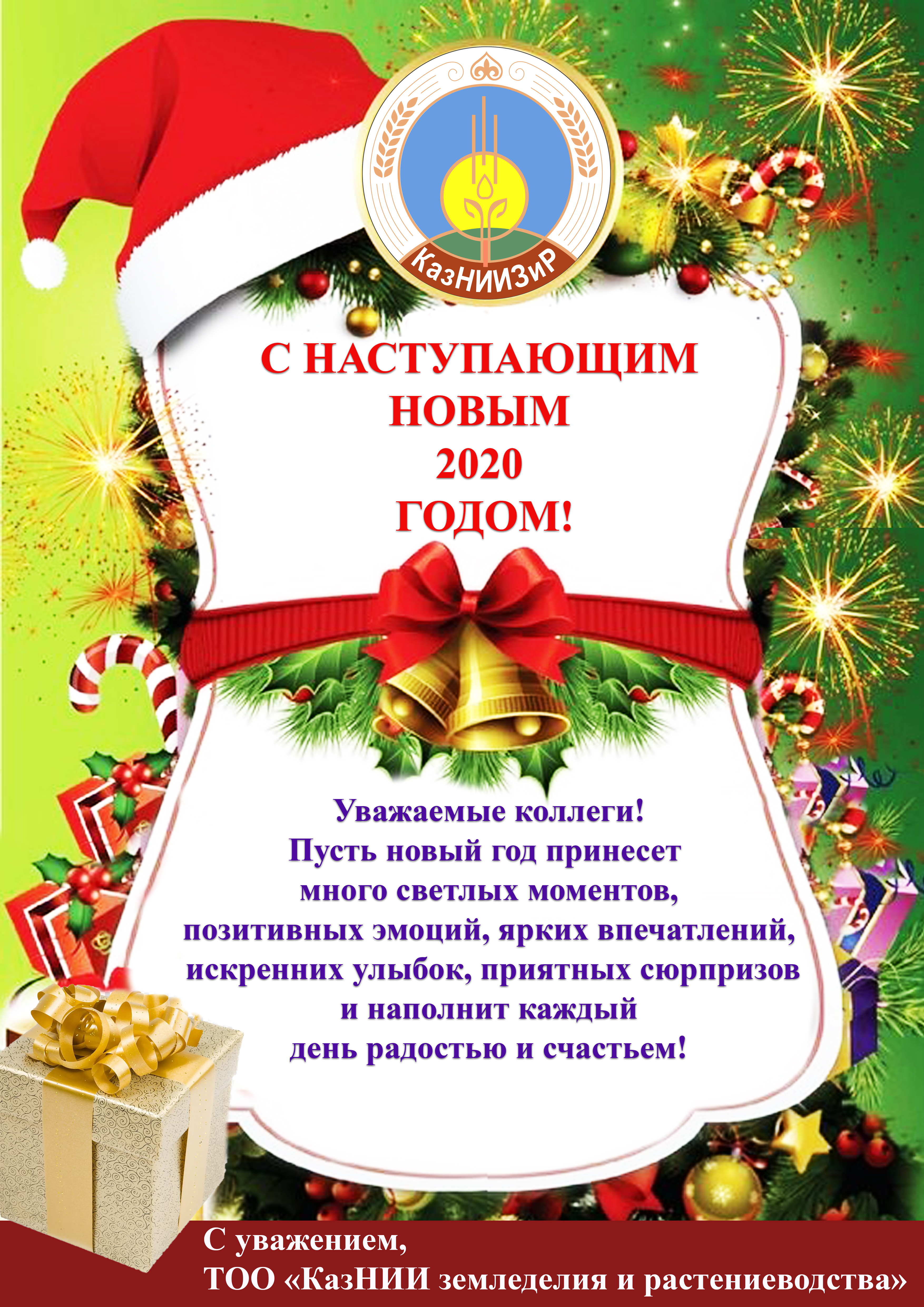 жас қыз соққы берді