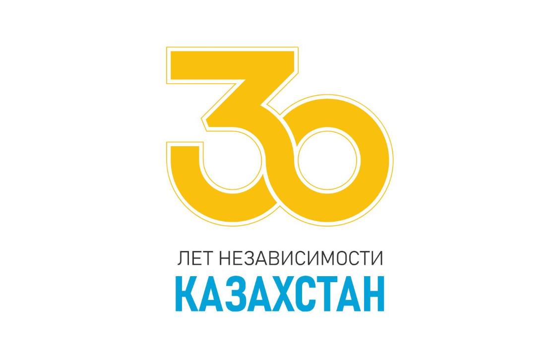 30 Лет независимости Казахстана логотип